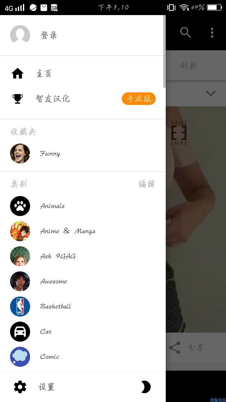 【搬砖】9GAG国外新闻