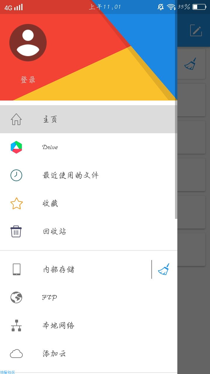 【搬砖】文件指挥官