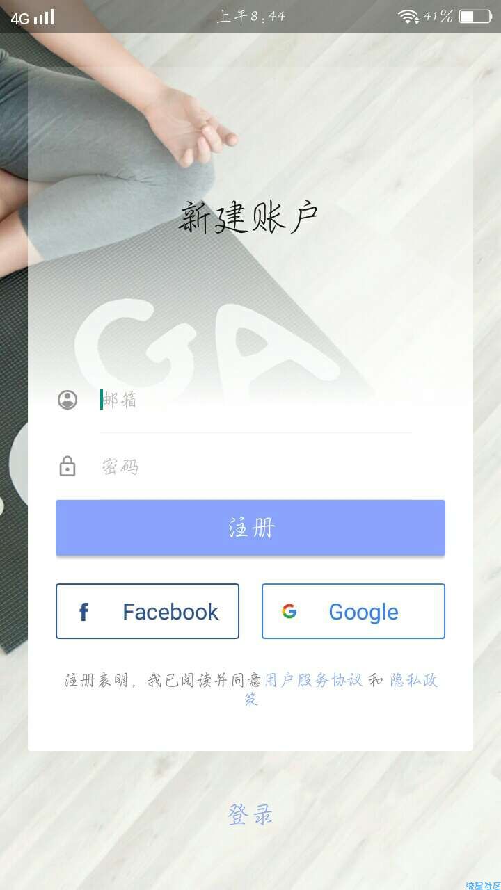 【搬砖】每日瑜伽（专业版）
