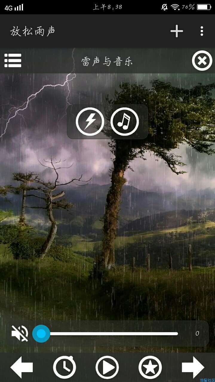 【搬砖】
放松雨声