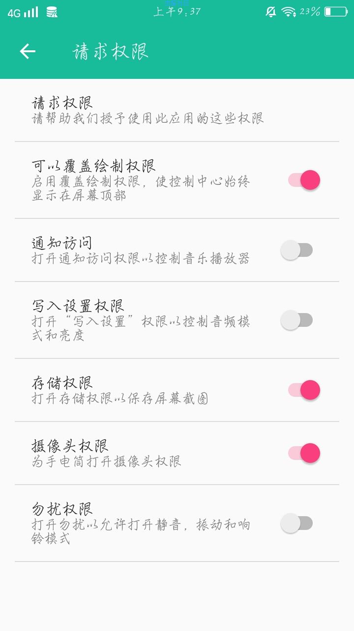 【搬砖】
浮动栏V30