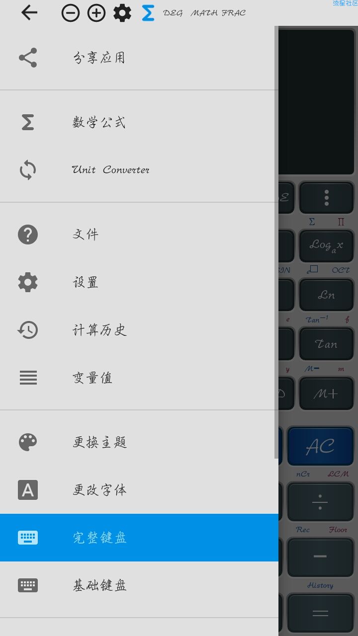 【搬砖】卡西欧计算器（*PRO*）v3.6.2直装/破解/现代版