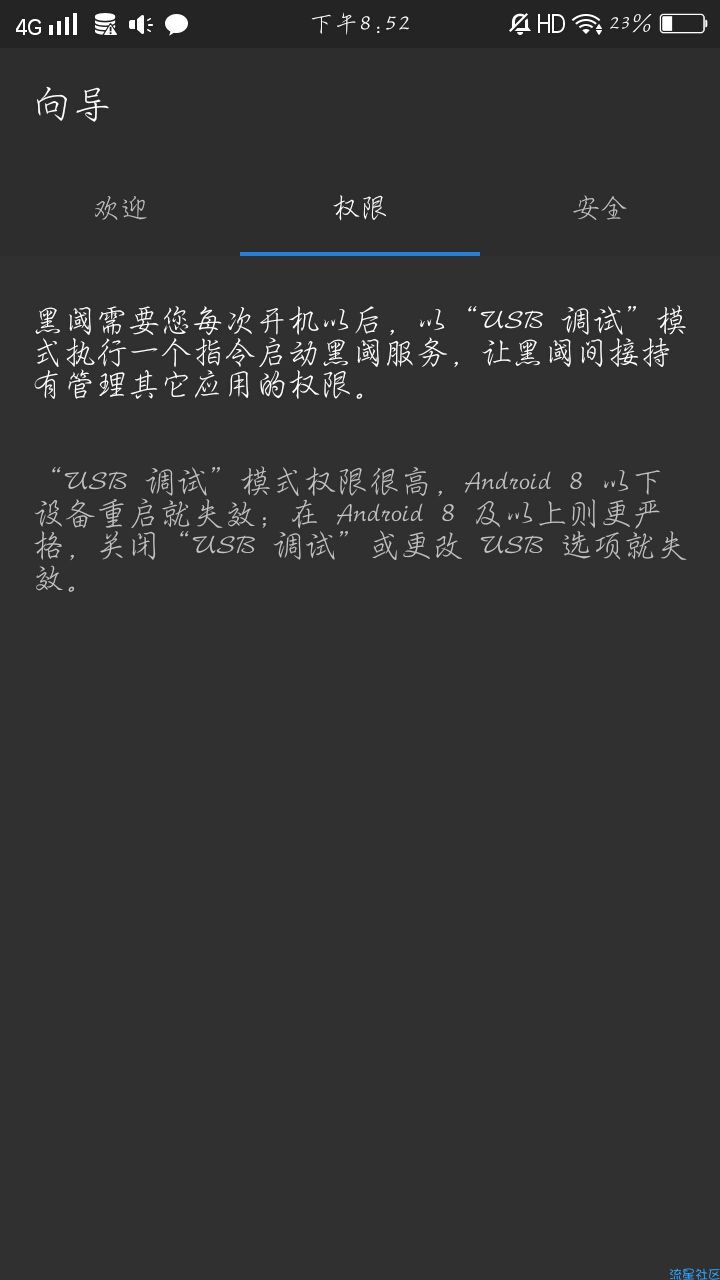 【搬砖】黑域清爽版 ★专业杀后台/