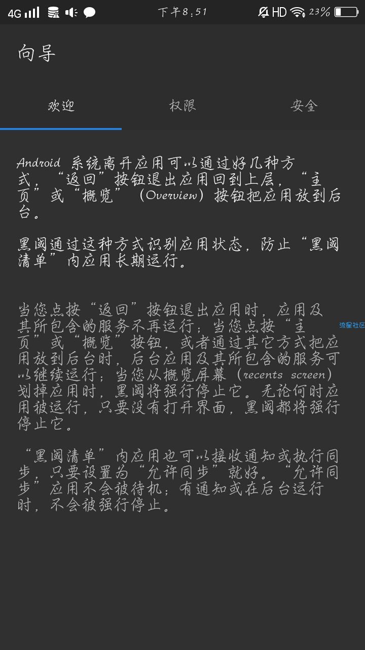 【搬砖】黑域清爽版 ★专业杀后台/