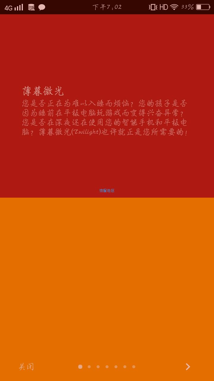 【搬砖】薄暮微光直装/破解/专业/正式