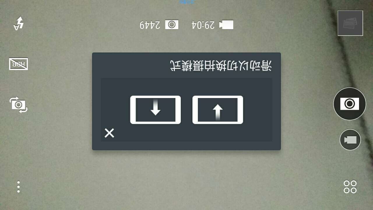 【搬砖】HTC相机