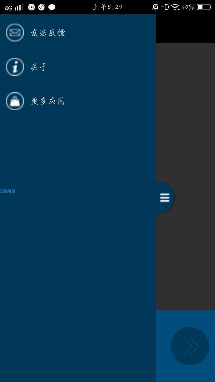 【搬砖】图片转换器