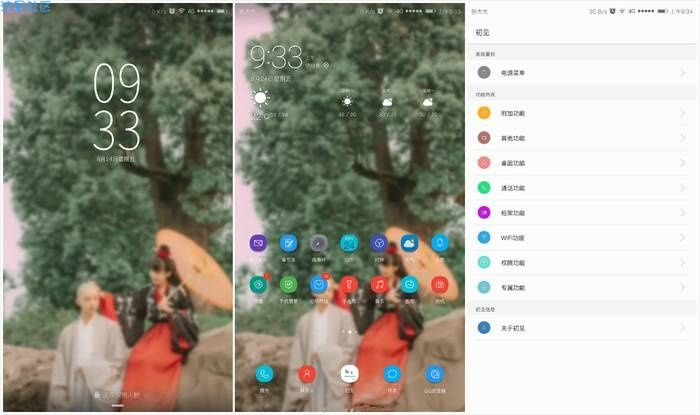荣耀6X EMUI8.X B536双重功能 游戏模式 机型更改