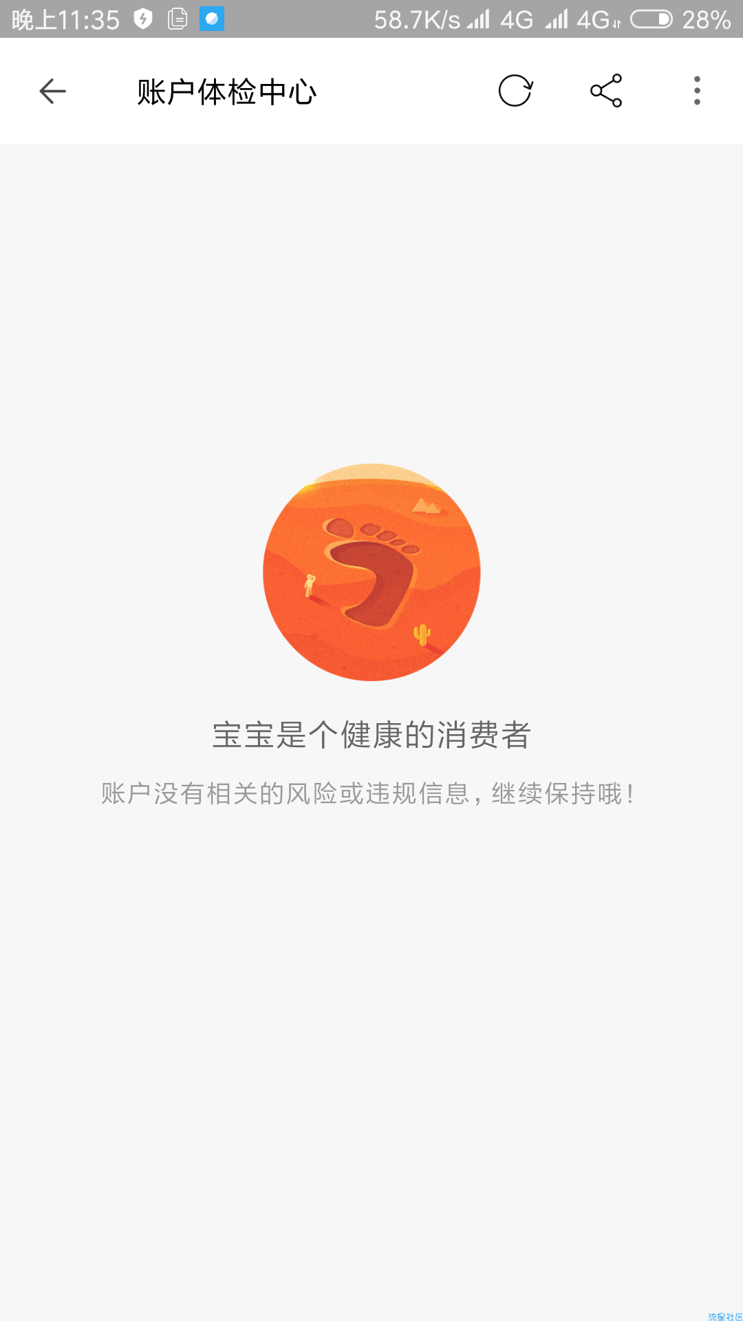 类似小鸟pt一样的淘宝P图软件