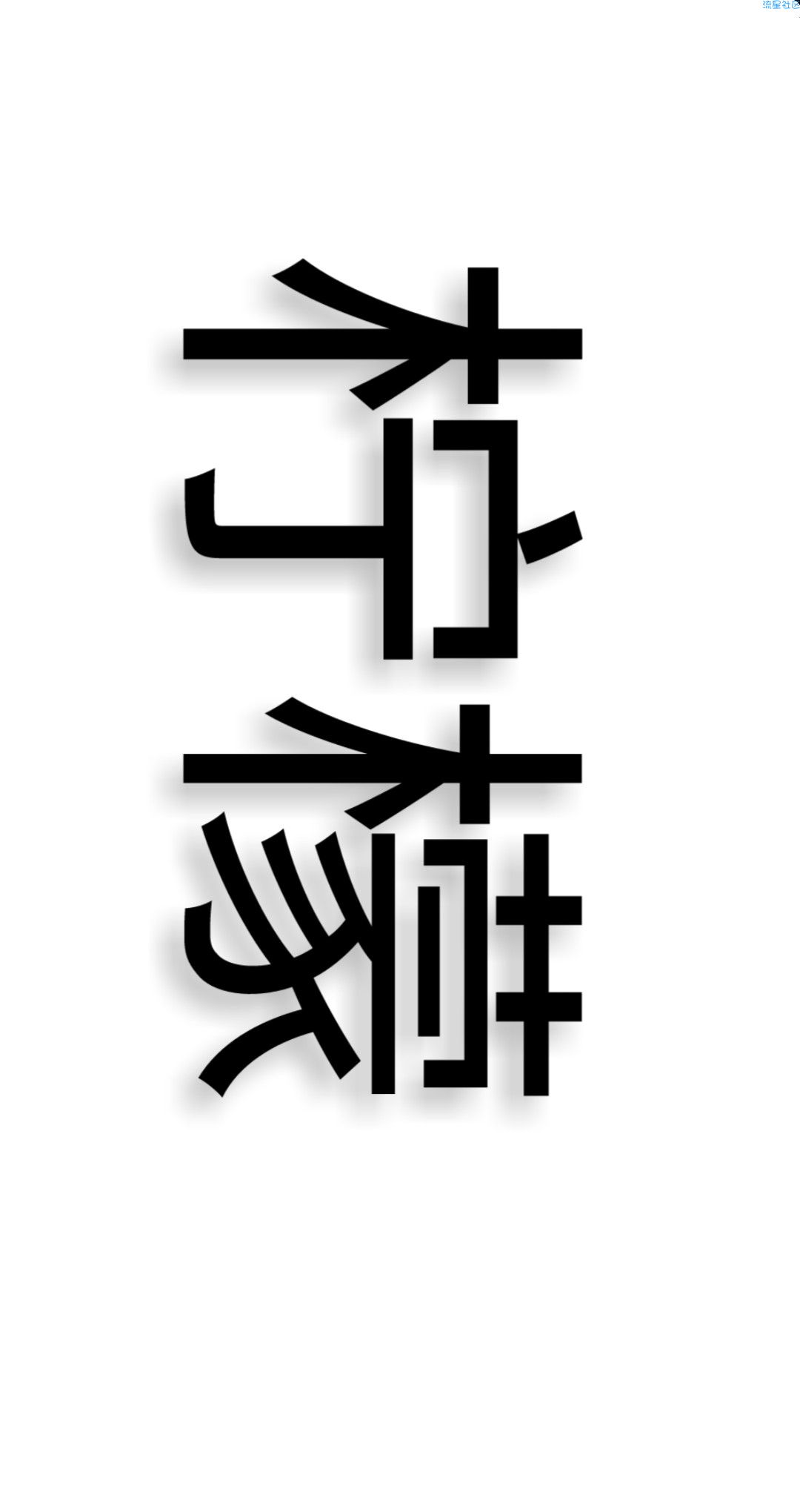 【教程】红魔怎样装第三方rec