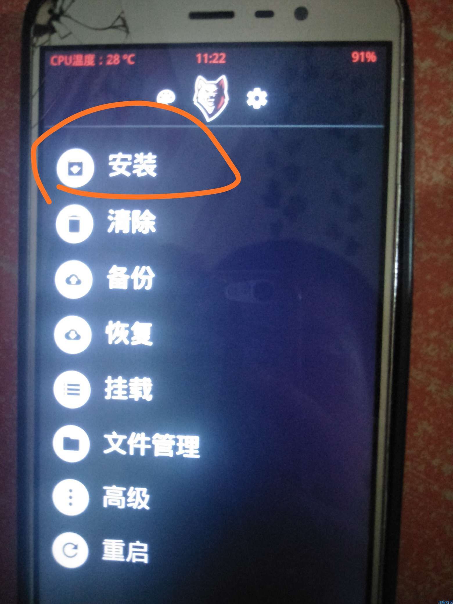 红米6Pro 【第三方ROM】