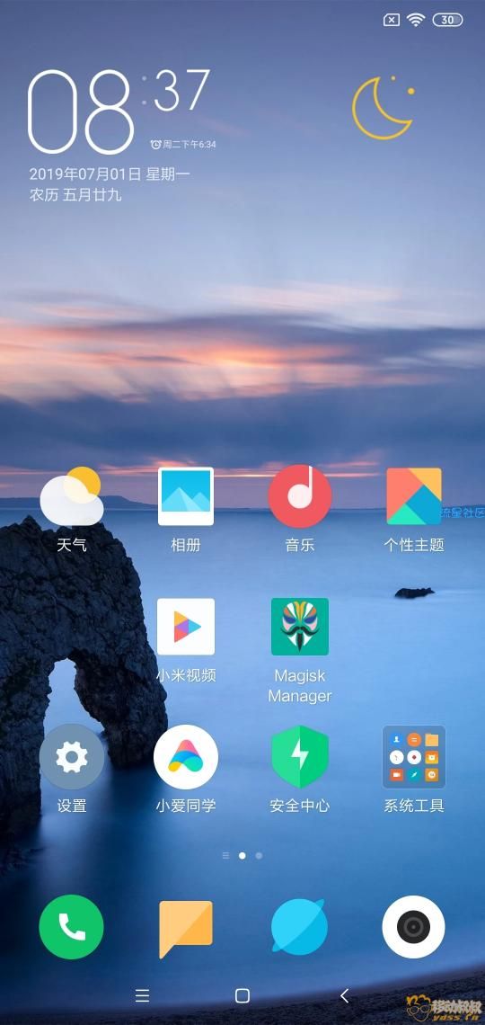小米6X 【第三方ROM】