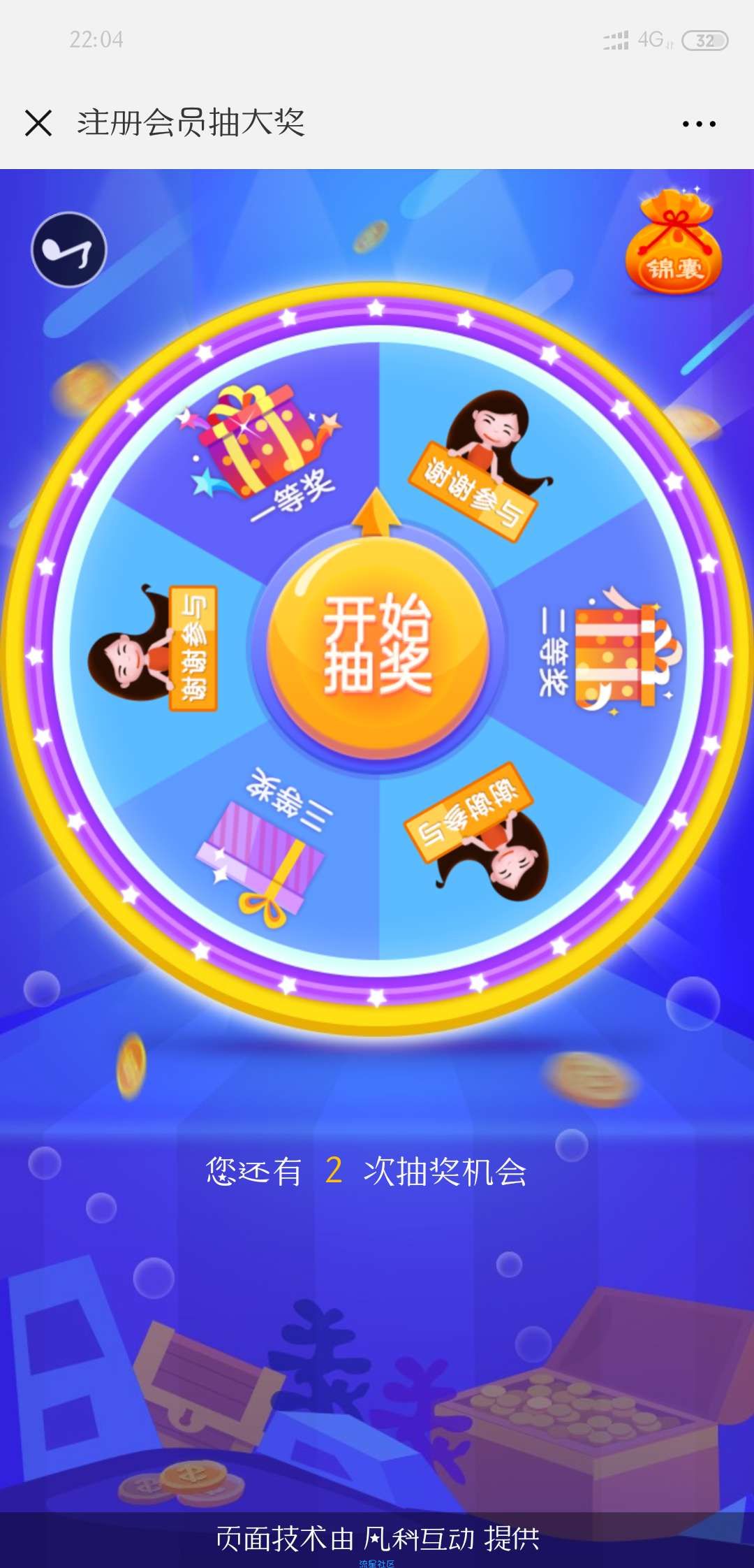 【福利活动】微信红包