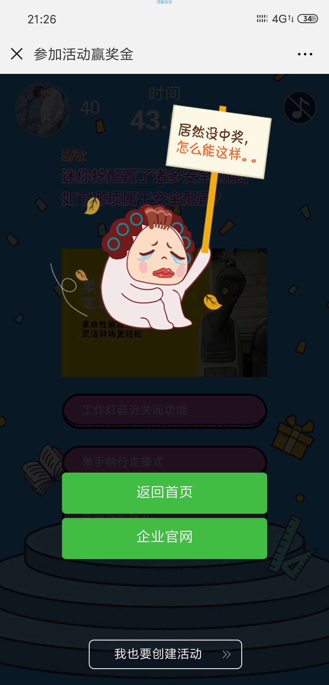 【现金红包】微信红包