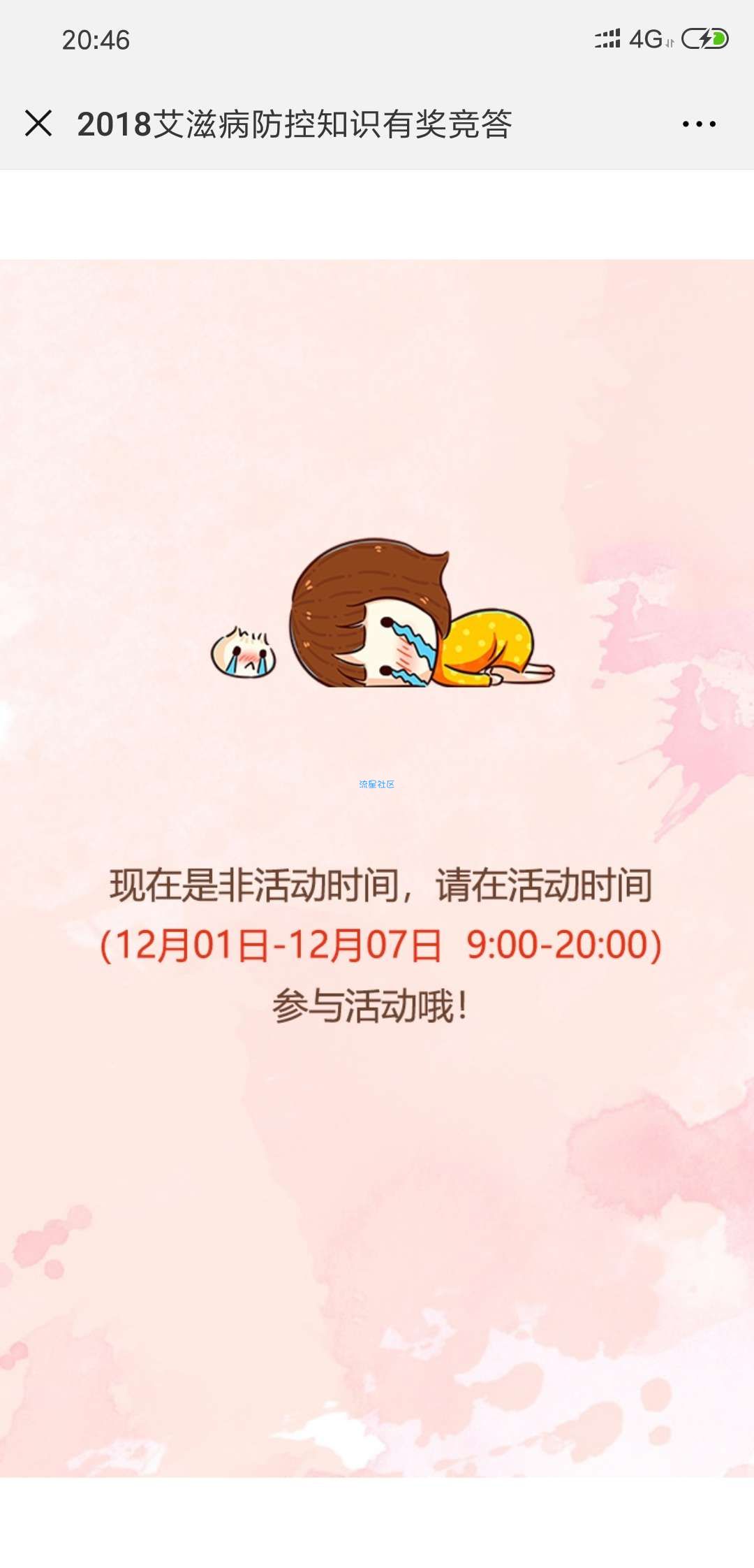 【现金红包】微信红包