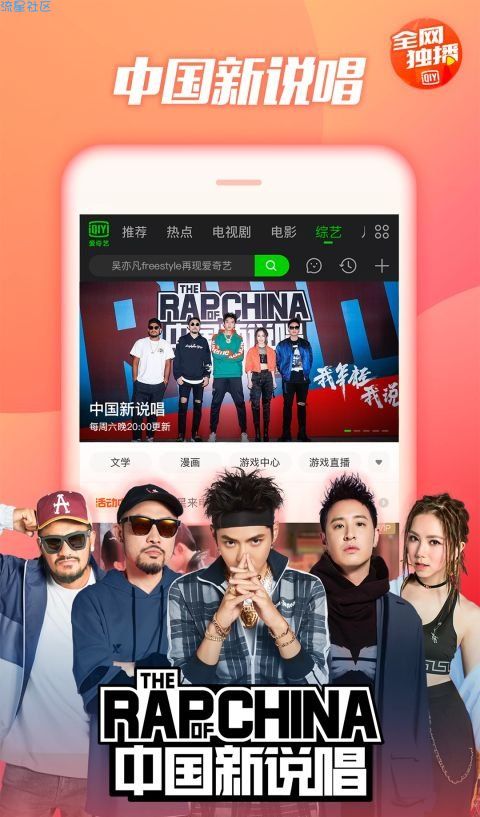 爱奇艺视频谷歌市场版 无读秒广告