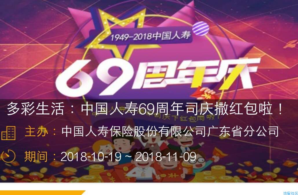 【现金红包】微信现金红包