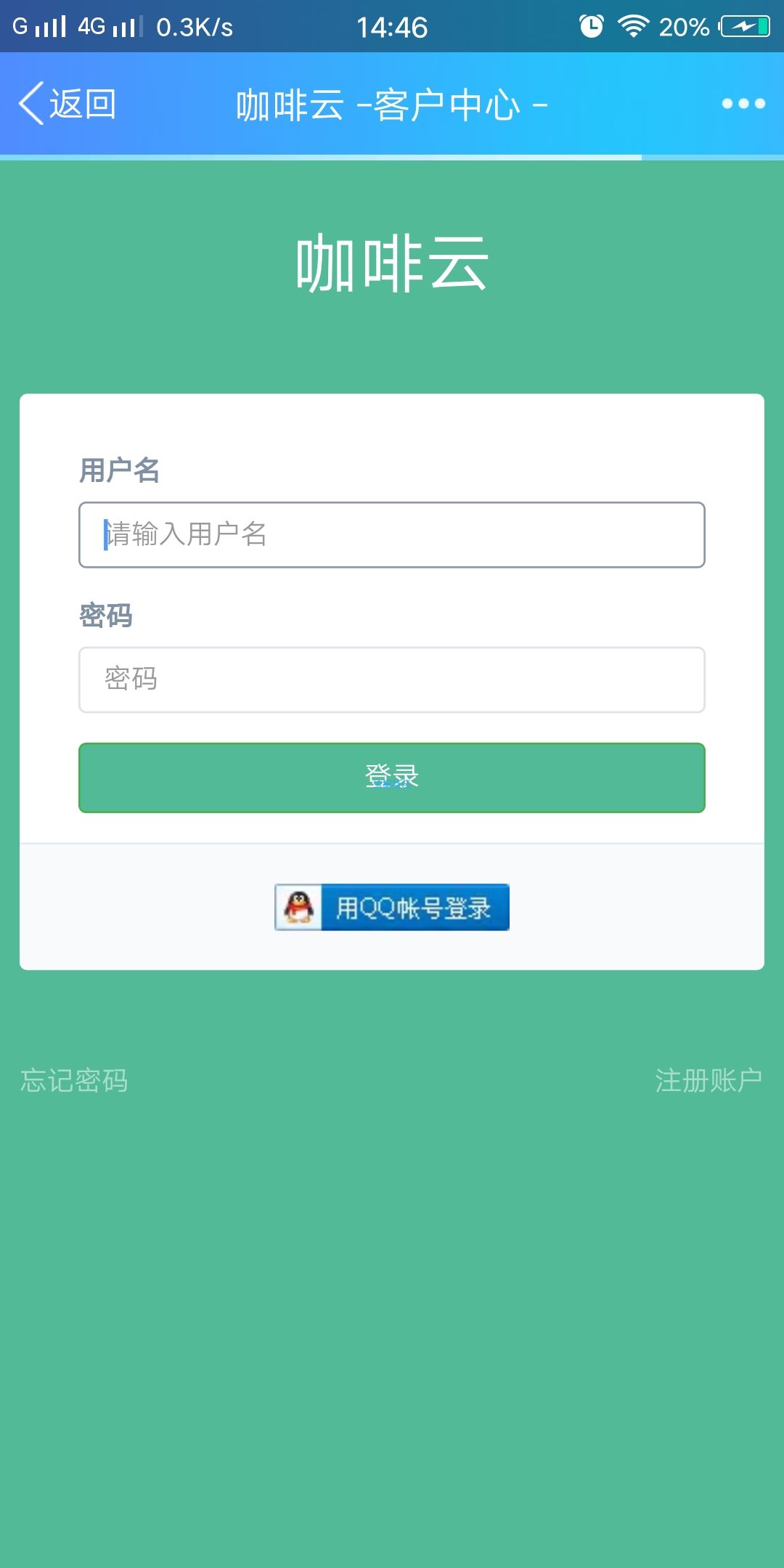 [教程+源码+IDC]免费搭建主机销售平台