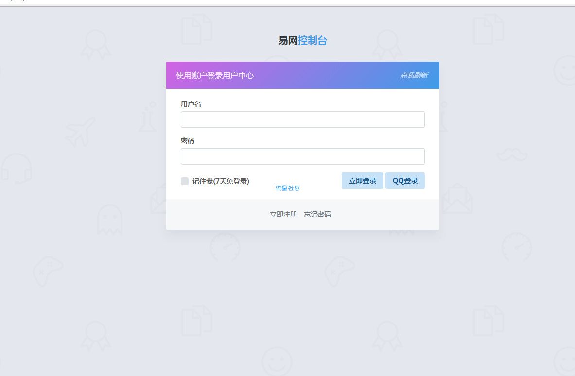 [教程+源码+全自动建站]易网一键自助建站系统