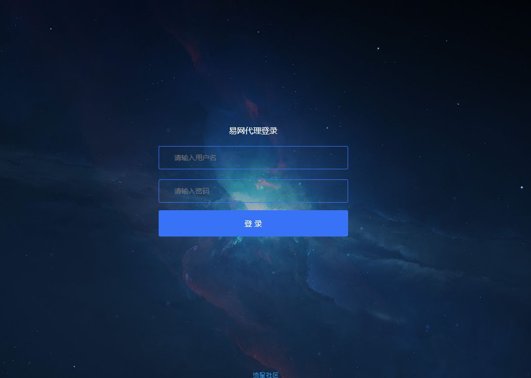[教程+源码+全自动建站]易网一键自助建站系统