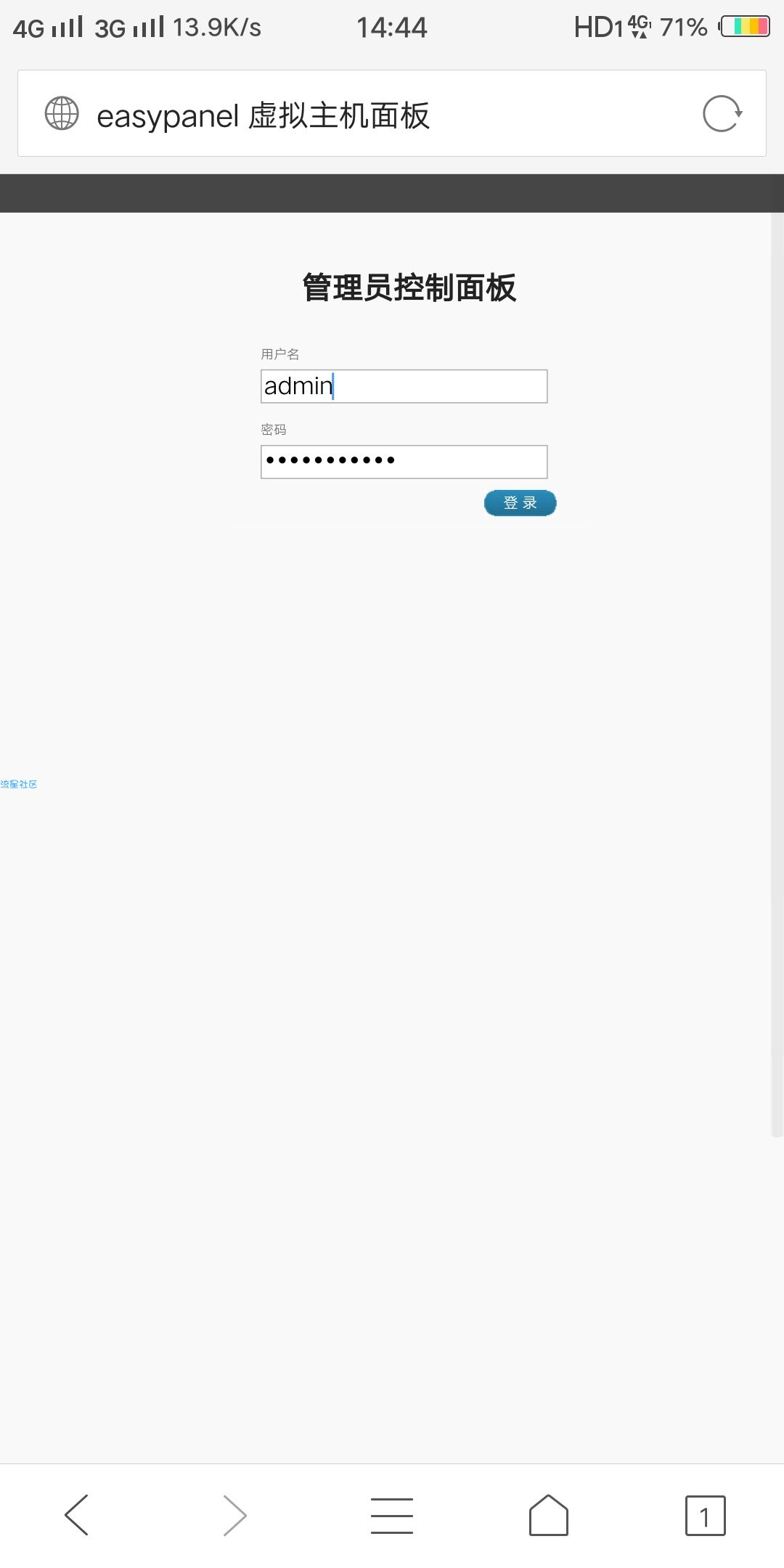 [idc接口，kangle主机控制面板]搭建教程