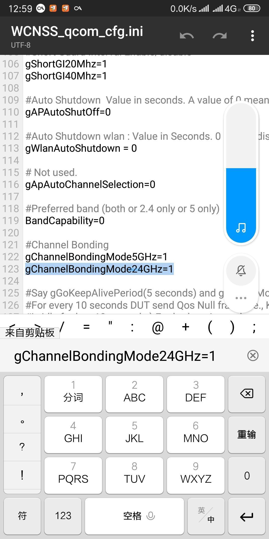 解锁手机2.4Gwifl速率