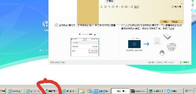 小米盒子如何进入Recovery模式
