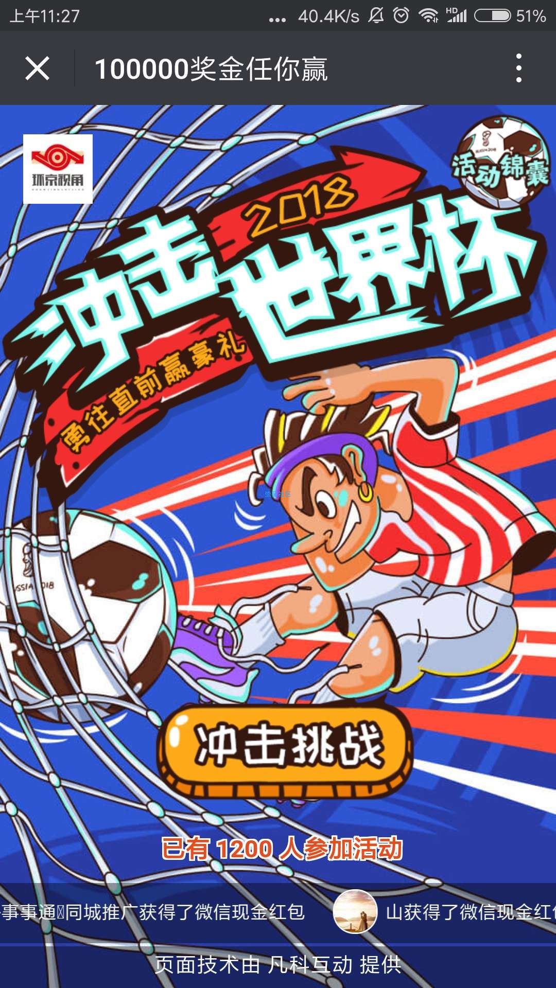 【现金红包】抽红包，非必中～现在大水！