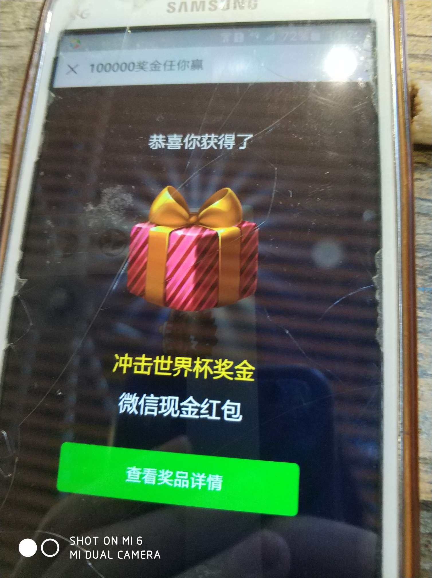 【现金红包】抽红包，非必中～现在大水！