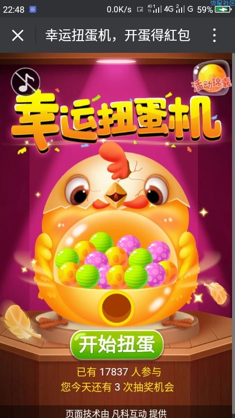 【现金红包】中了就是大包