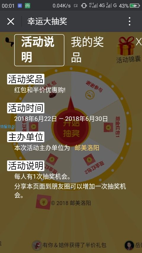 【现金红包】微信红包，现在大水，快去玩