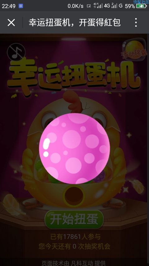 【现金红包】中了就是大包