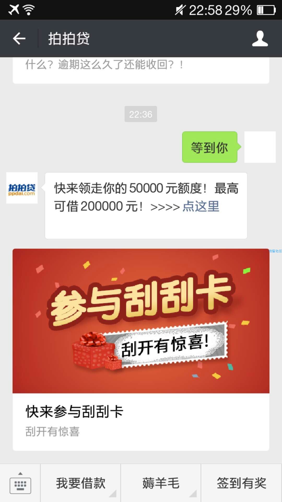 【现金红包】非必中，二中一