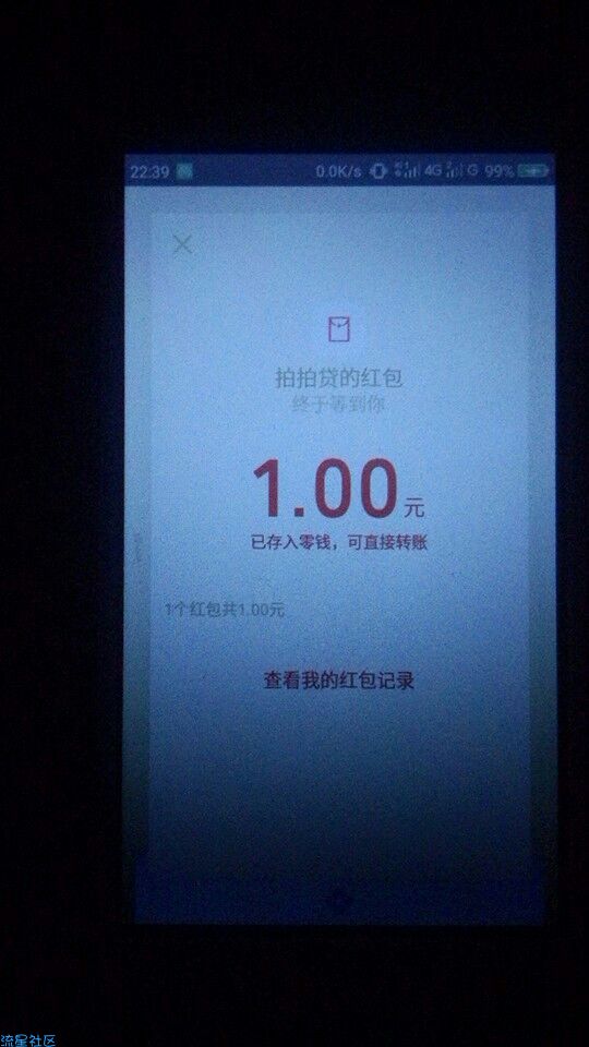 【现金红包】非必中，二中一