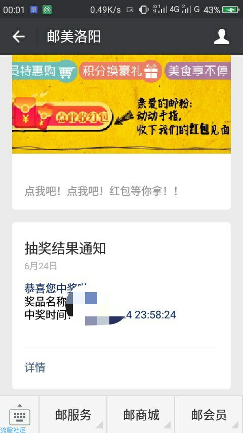 【现金红包】微信红包，现在大水，快去玩