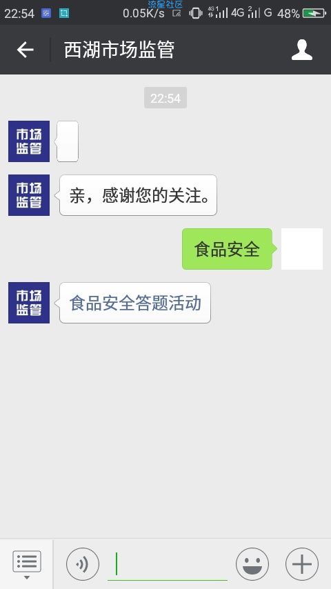 【现金红包】又是你们最爱的答题红包