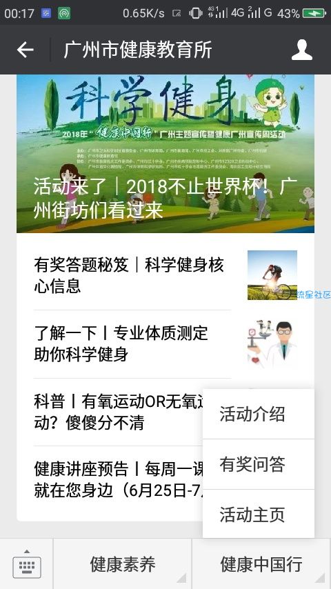 【已黄】妈的，不中你打我脸