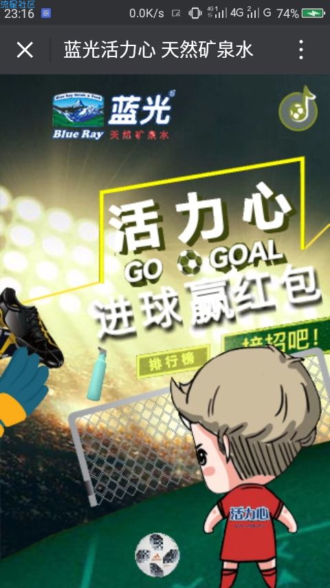 【现金红包】需定位四川蓝光