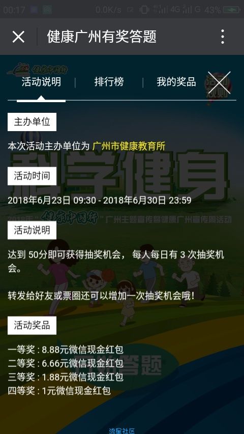 【已黄】妈的，不中你打我脸