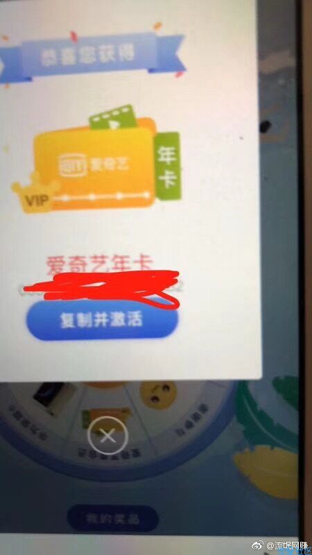 【影视会员】非必中