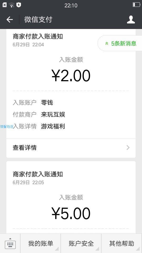 【现金红包】必中10元以上（有限制）