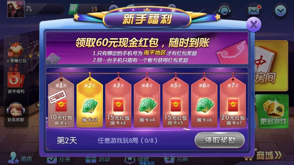 【现金红包】必中10元以上（有限制）