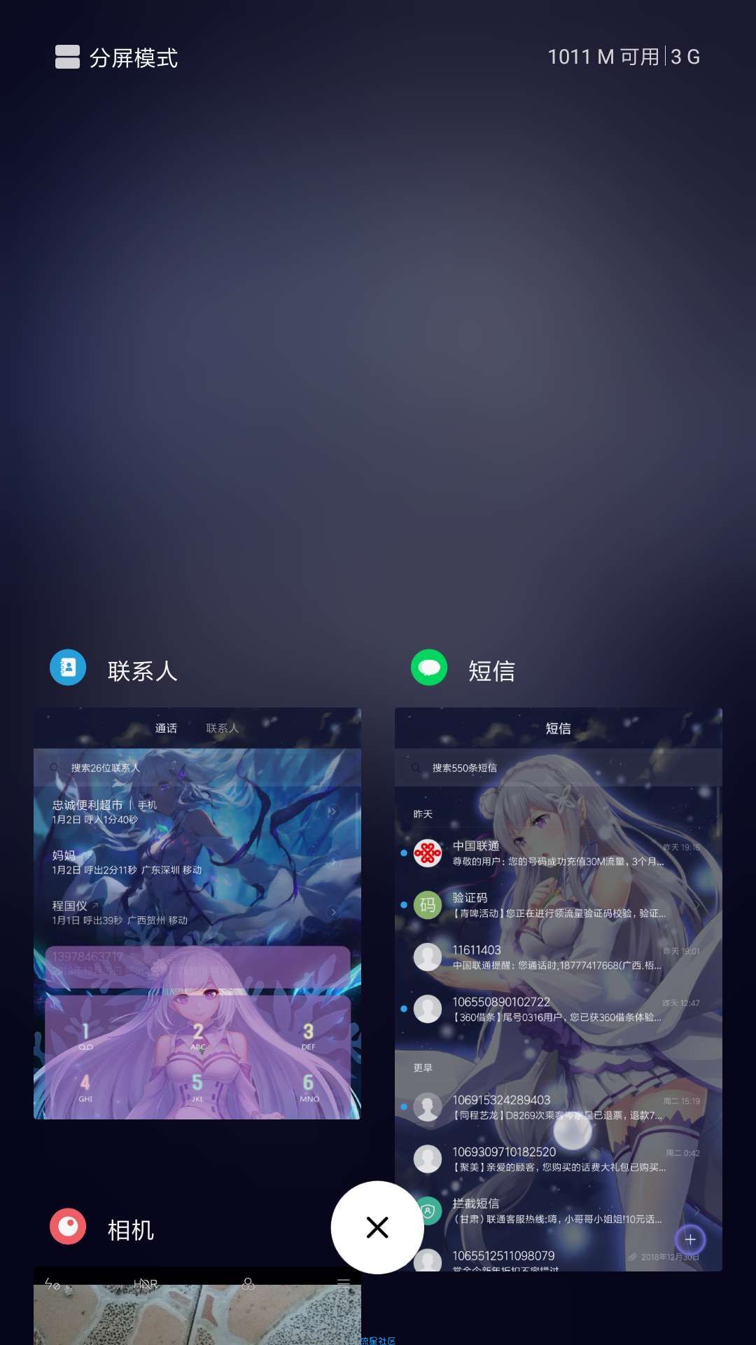 ［超频内核］红米note4x超频内核