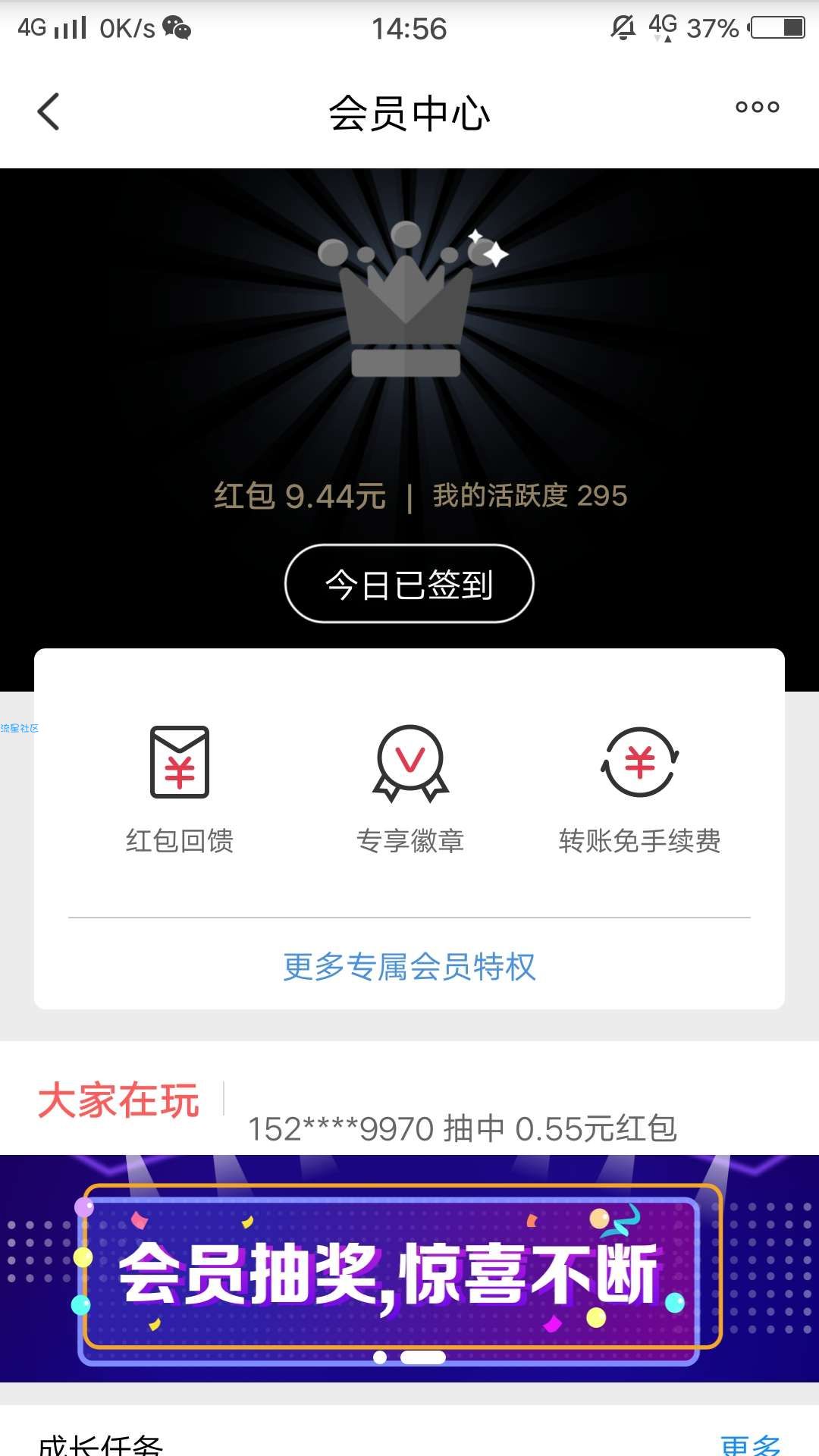 【折扣优惠】云闪付超级优惠