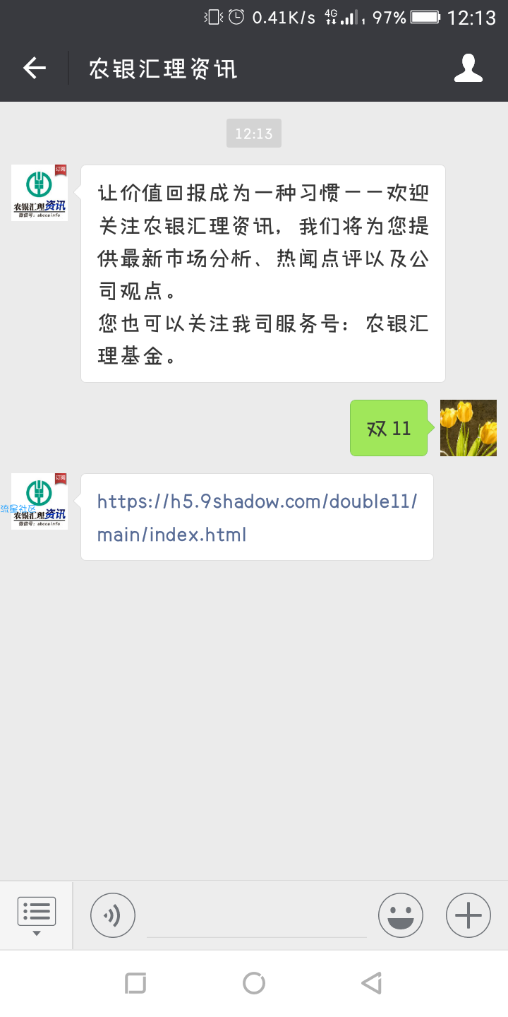 【现金红包】玩游戏抽红包