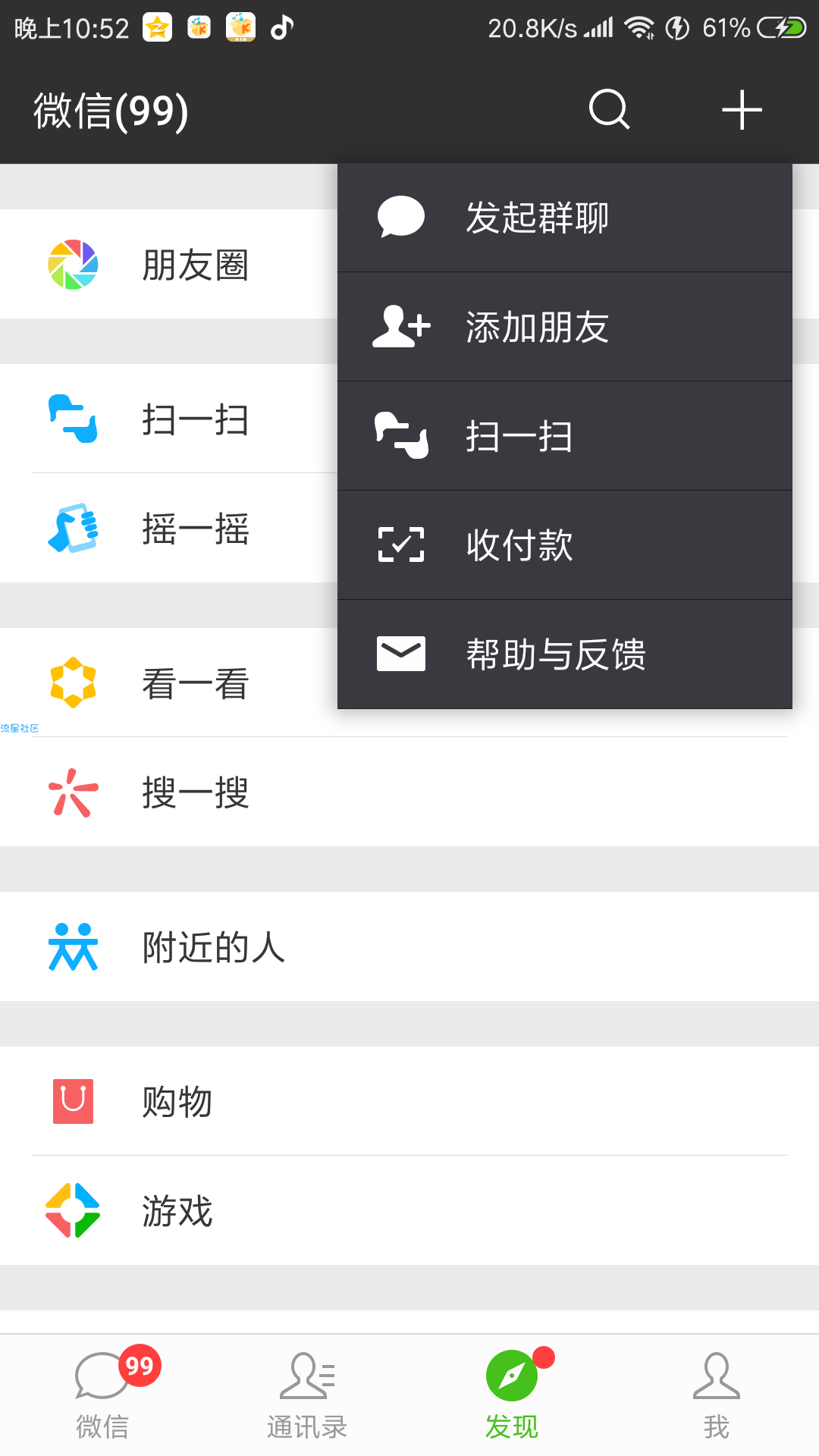 【现金红包】必领红包8元