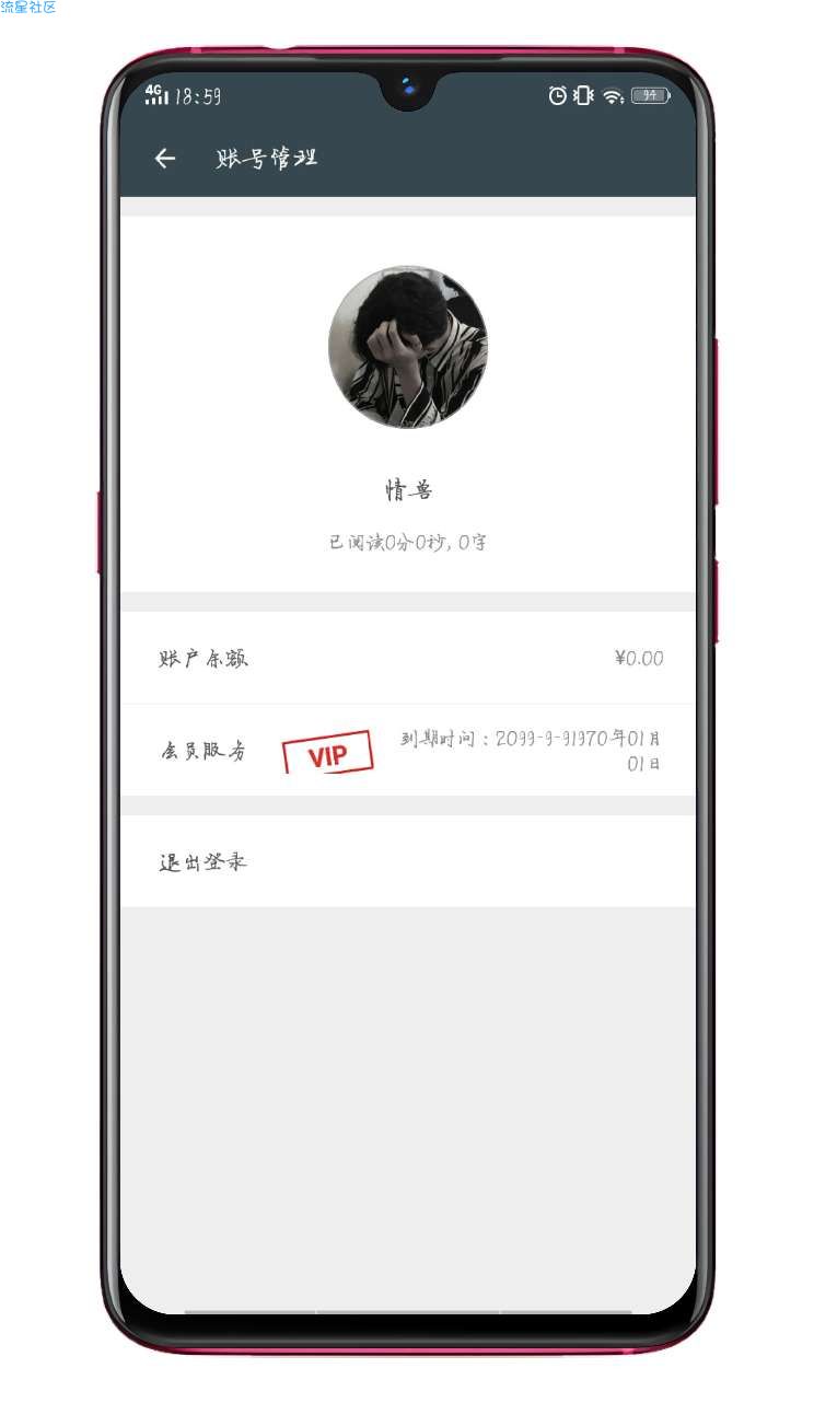 (实用软件)搜书大师破解版最新版