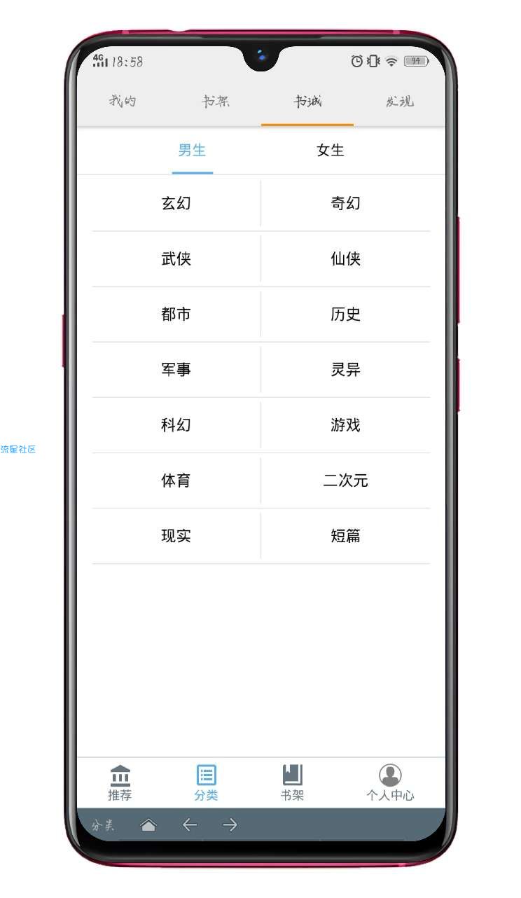 (实用软件)搜书大师破解版最新版