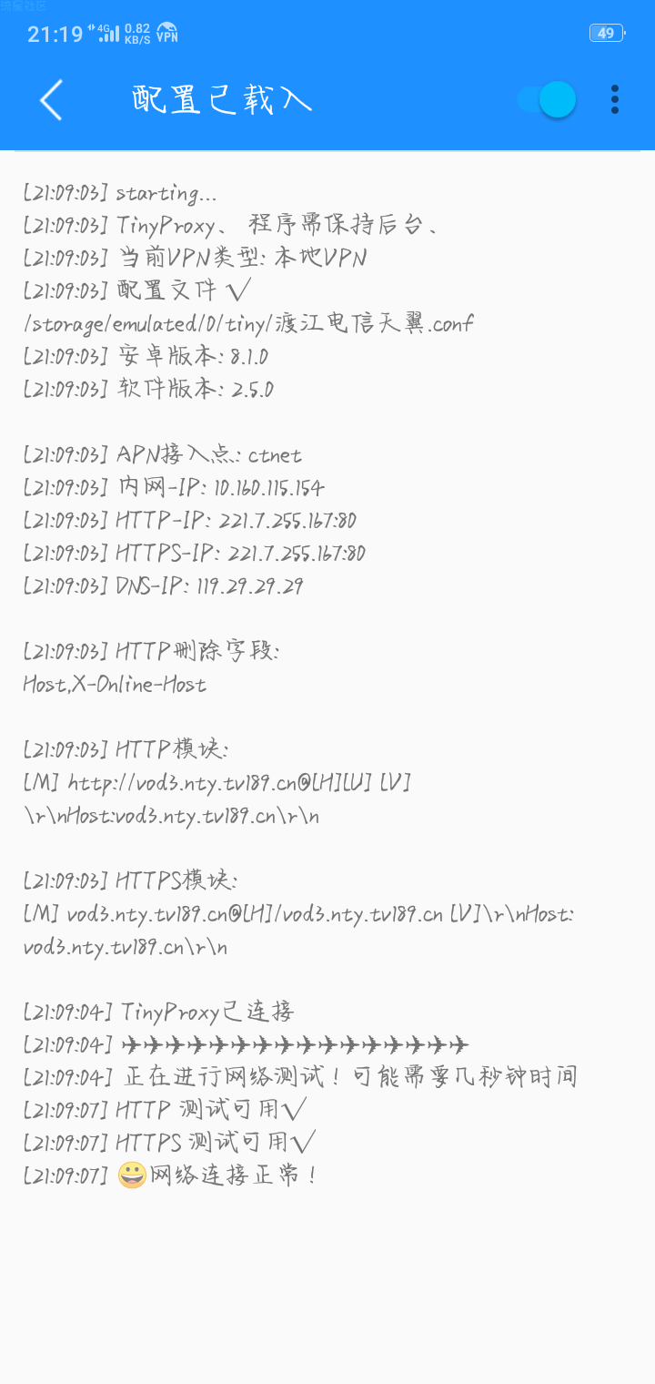 江西天翼低跳理论全国