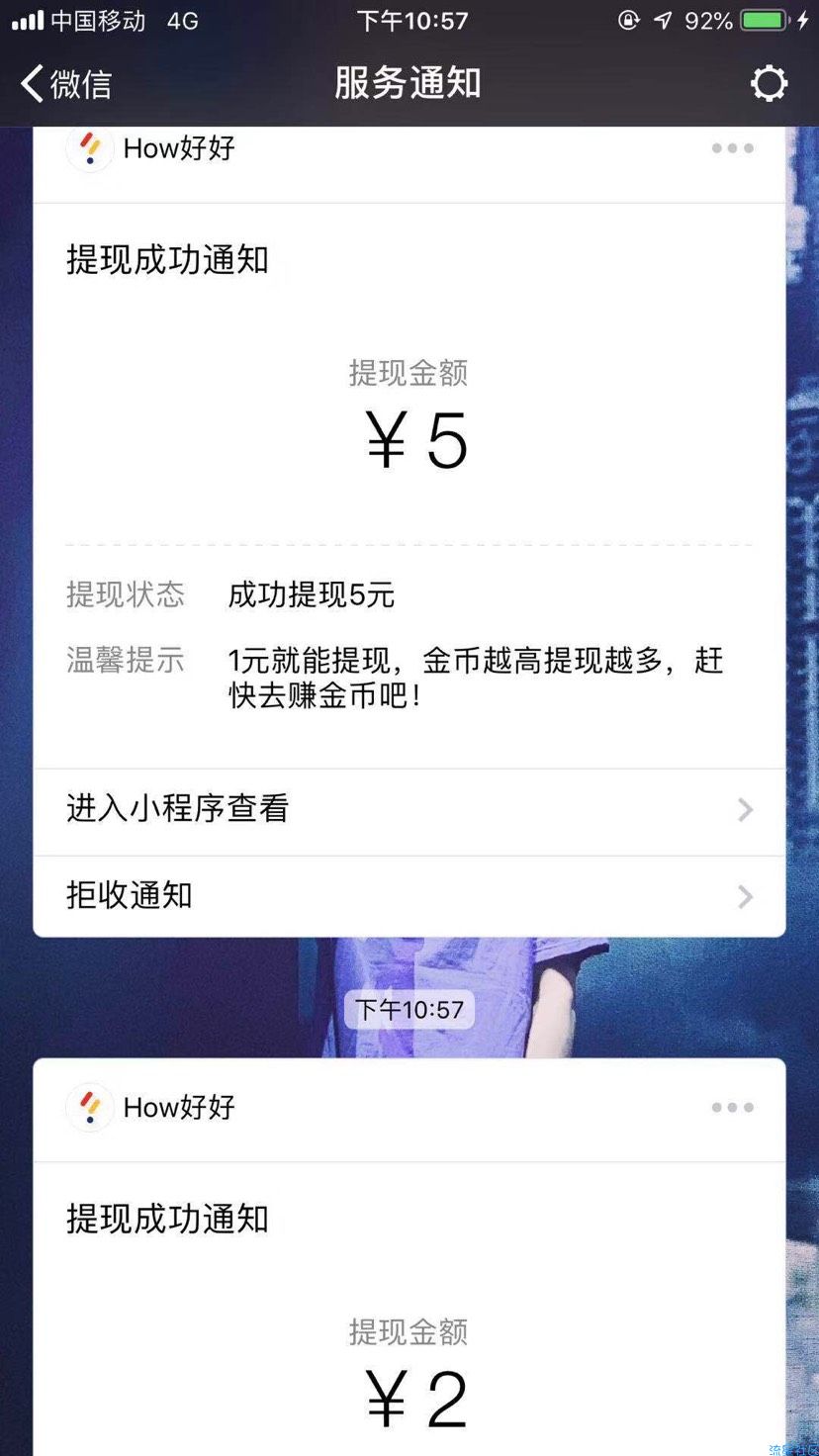 【活动时间】长期活动

【现金红包】无限撸微信红包